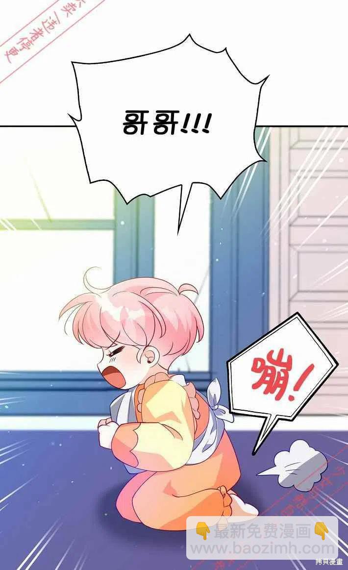 第9话57