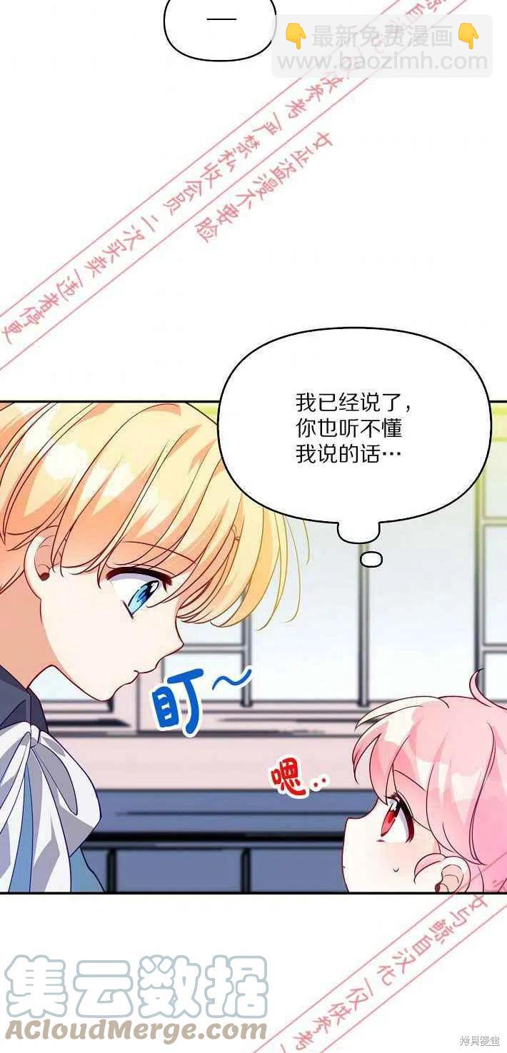 第9话6