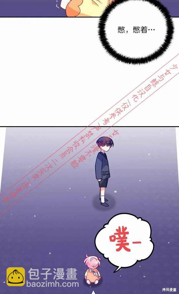 第9话60