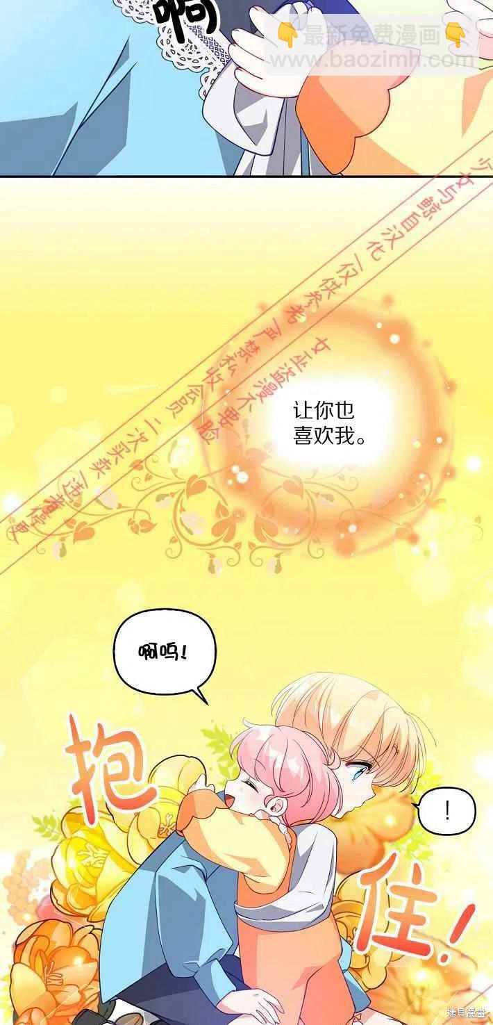 第9话8