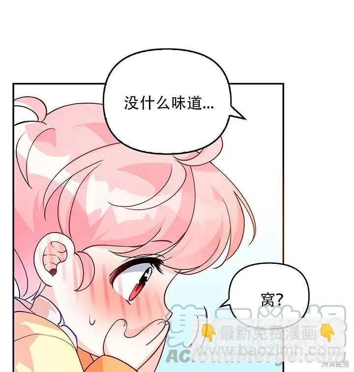第10话12