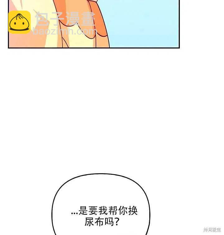 第10话13
