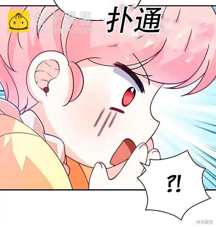 第10话14