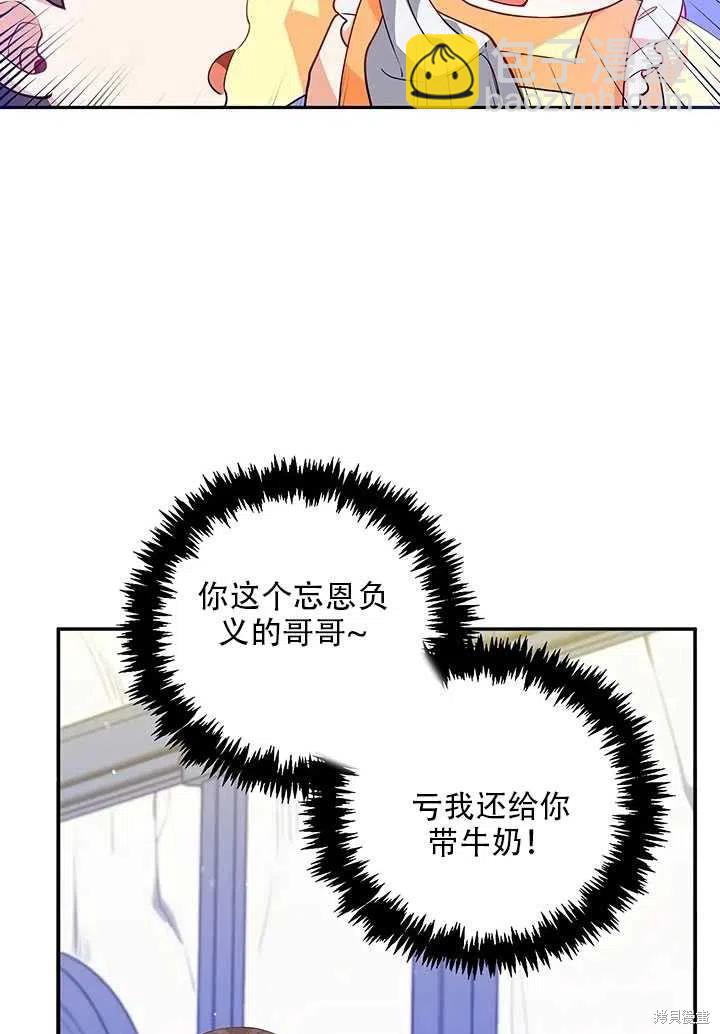 第10话18