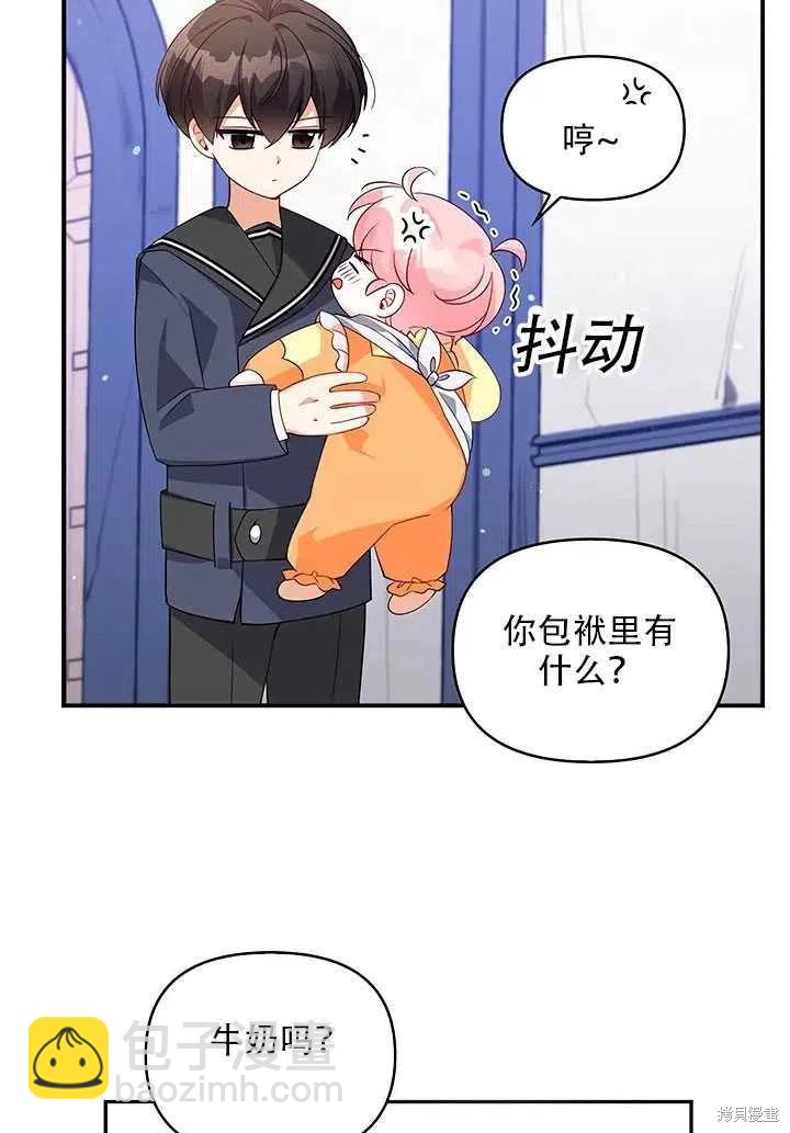 第10话19