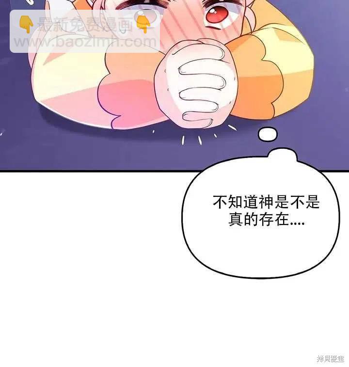第10话2