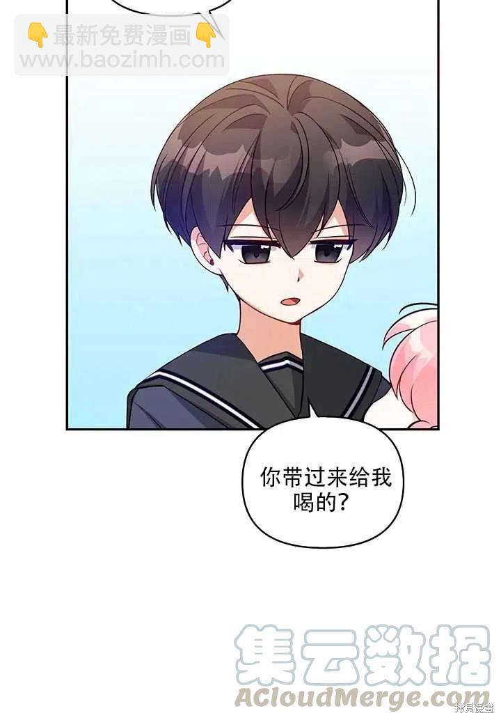 第10话20