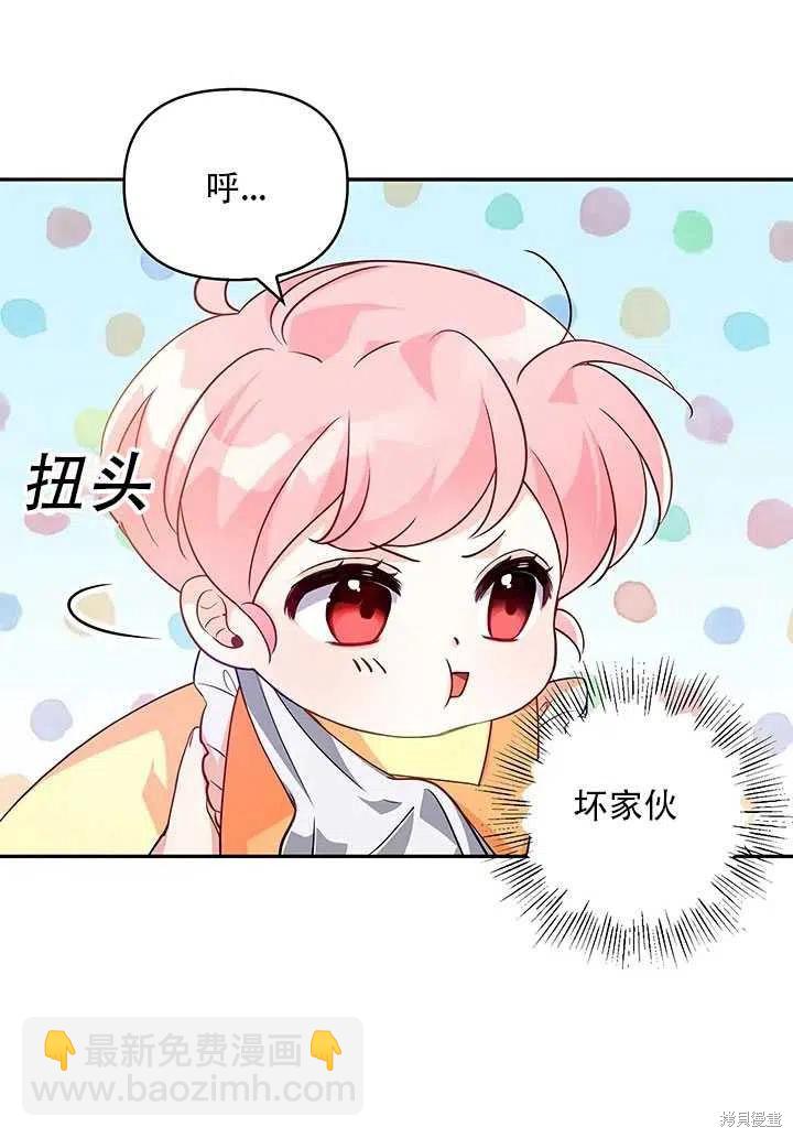 第10话21