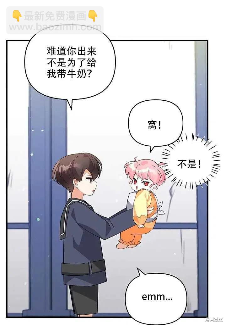 第10话22