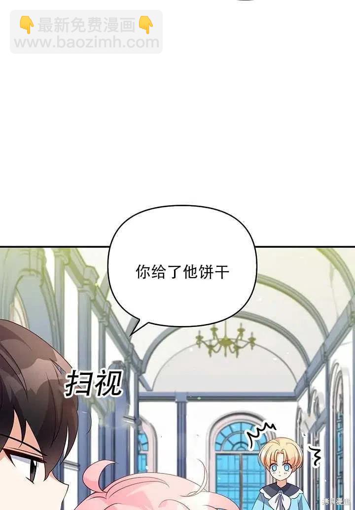 第10话23