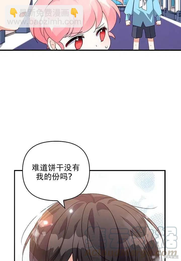 第10话24