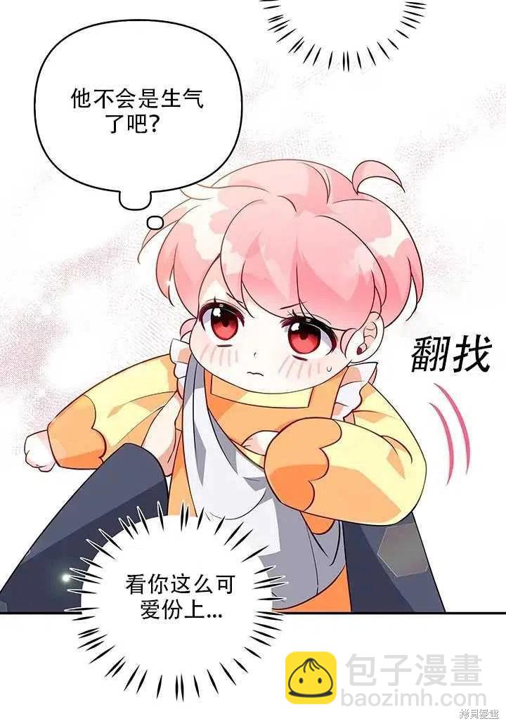 第10话26