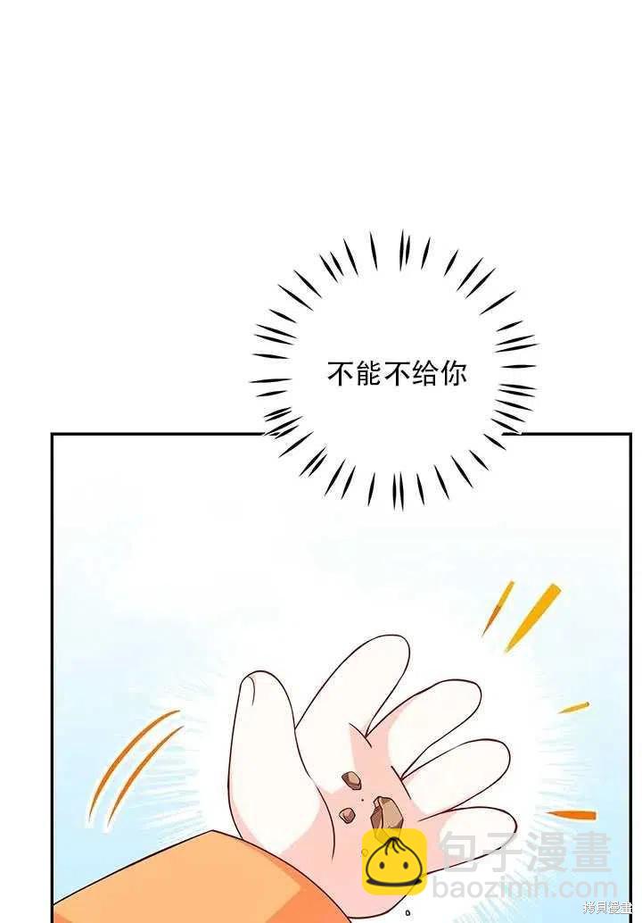 第10话27