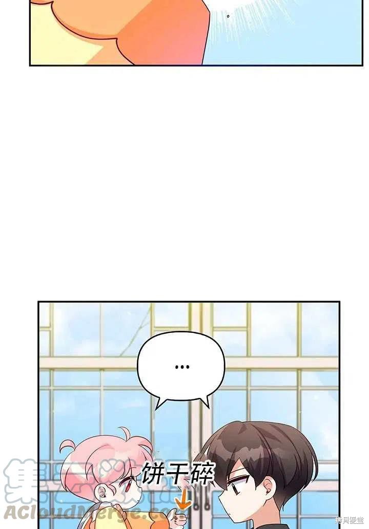 第10话28