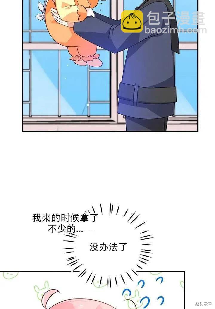 第10话29