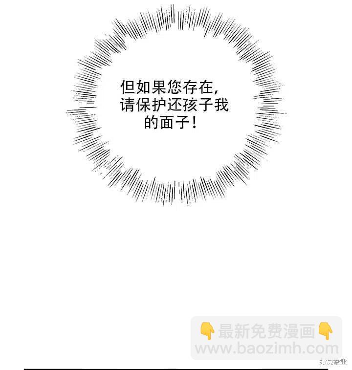 第10话3
