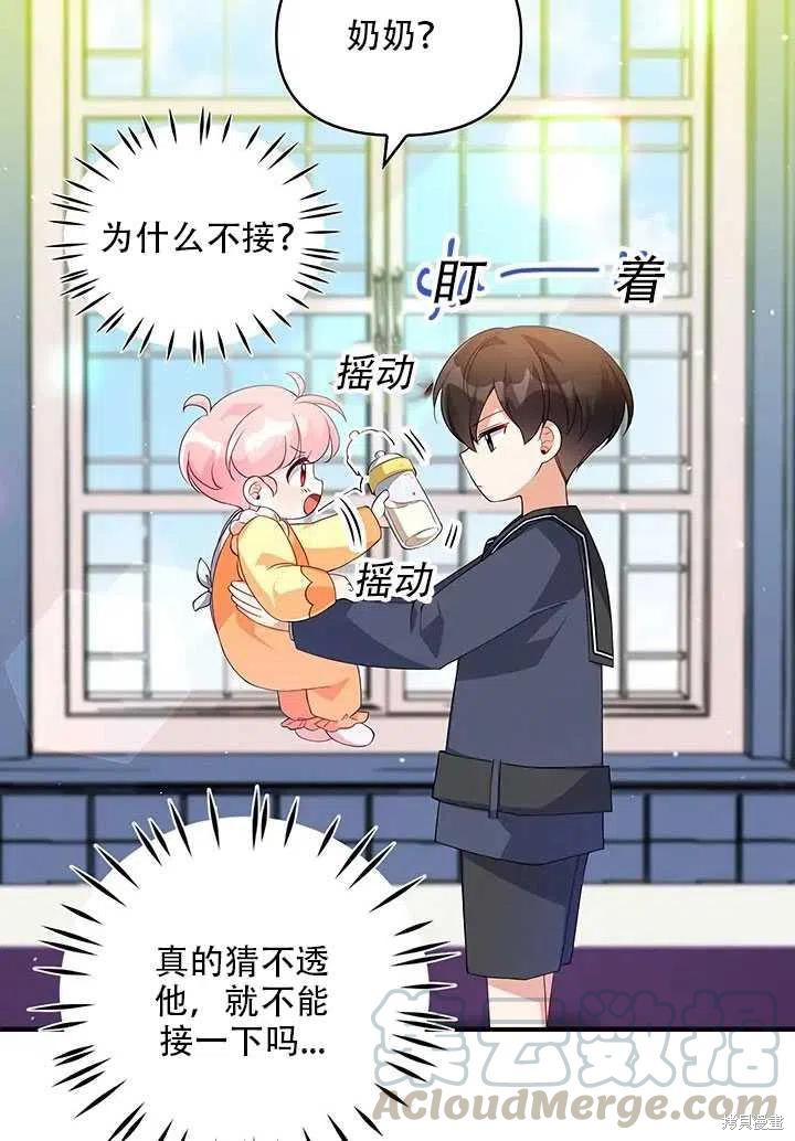 第10话32