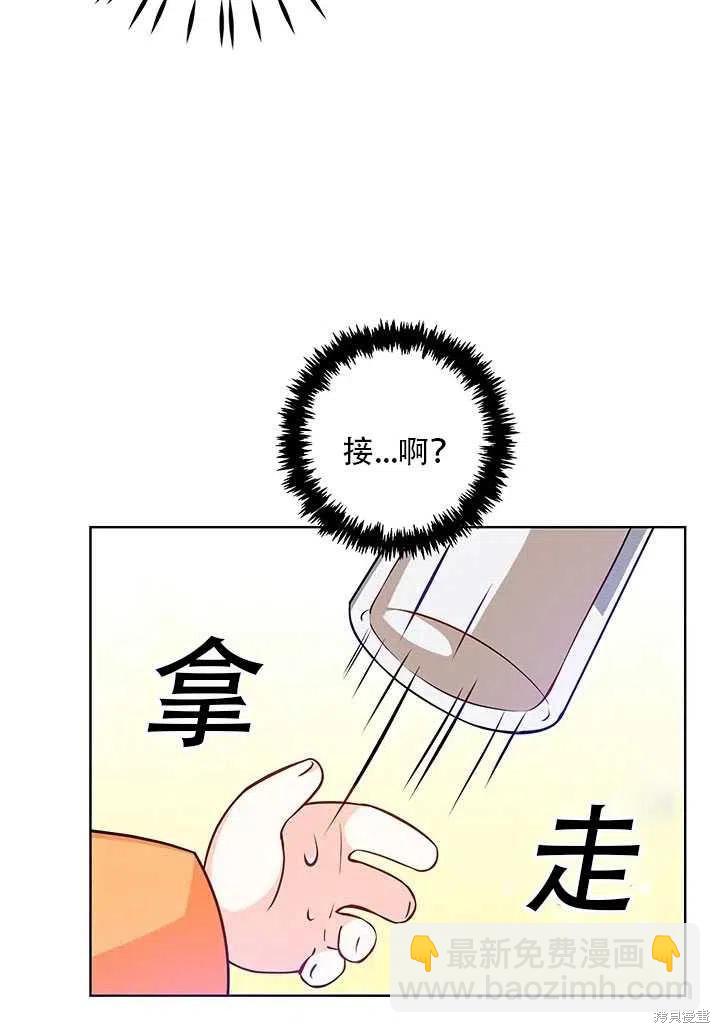 第10话33