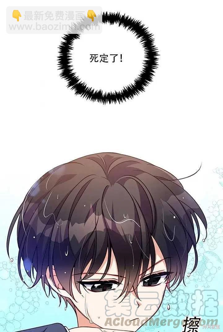 第10话40