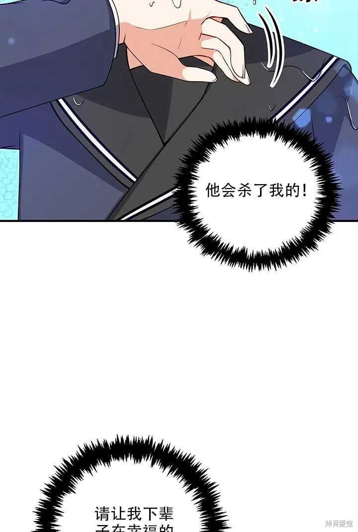 第10话41