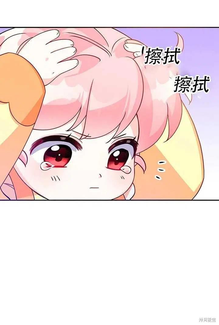 第10话43