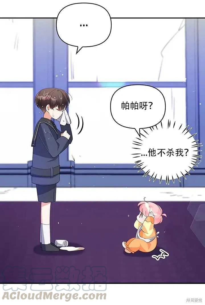 第10话44