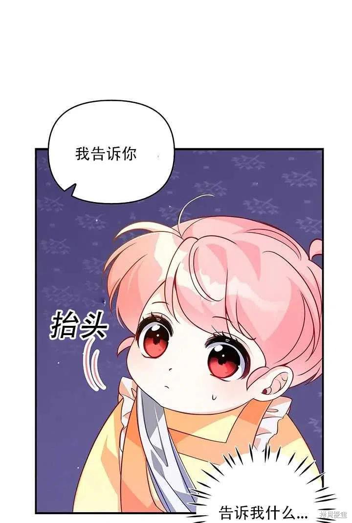 第10话46