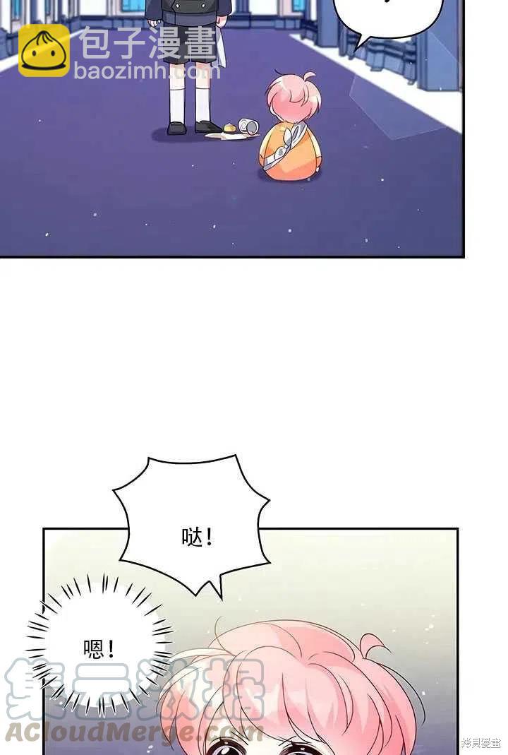 第10话48