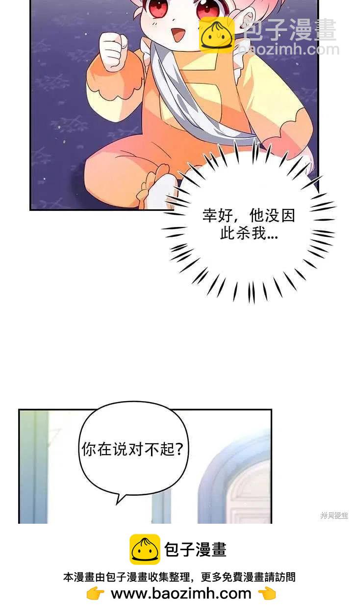 第10话49