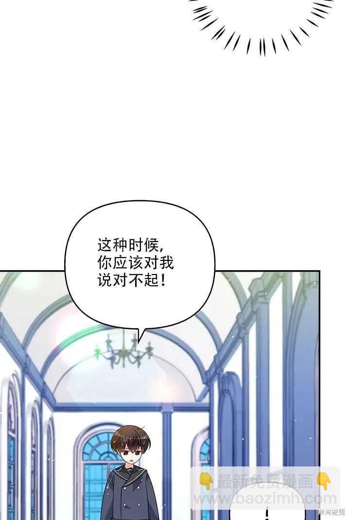 第10话51