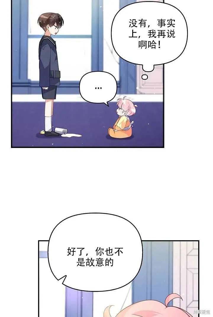 第10话54