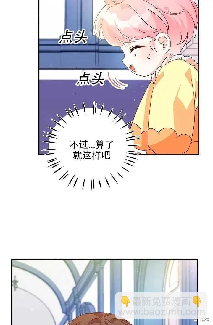 第10话55