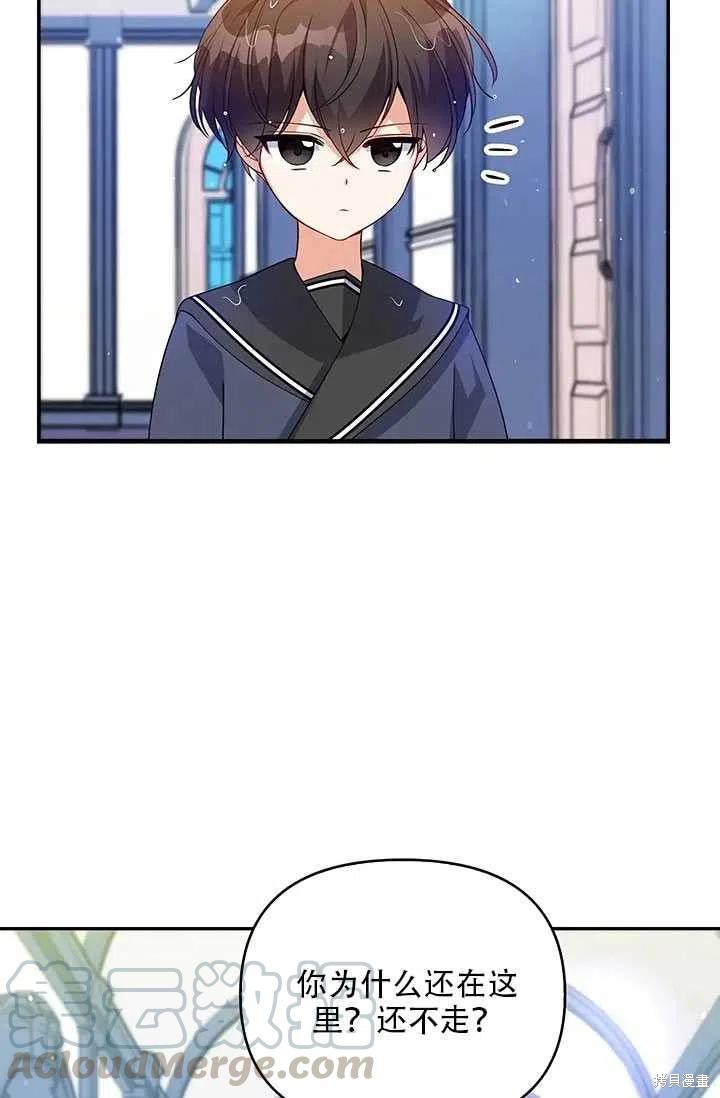 第10话56