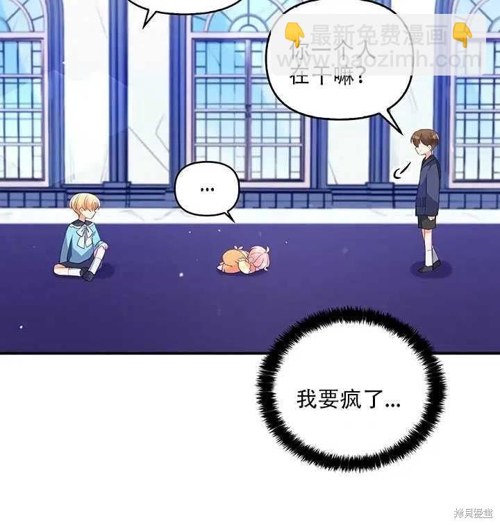 第10话6
