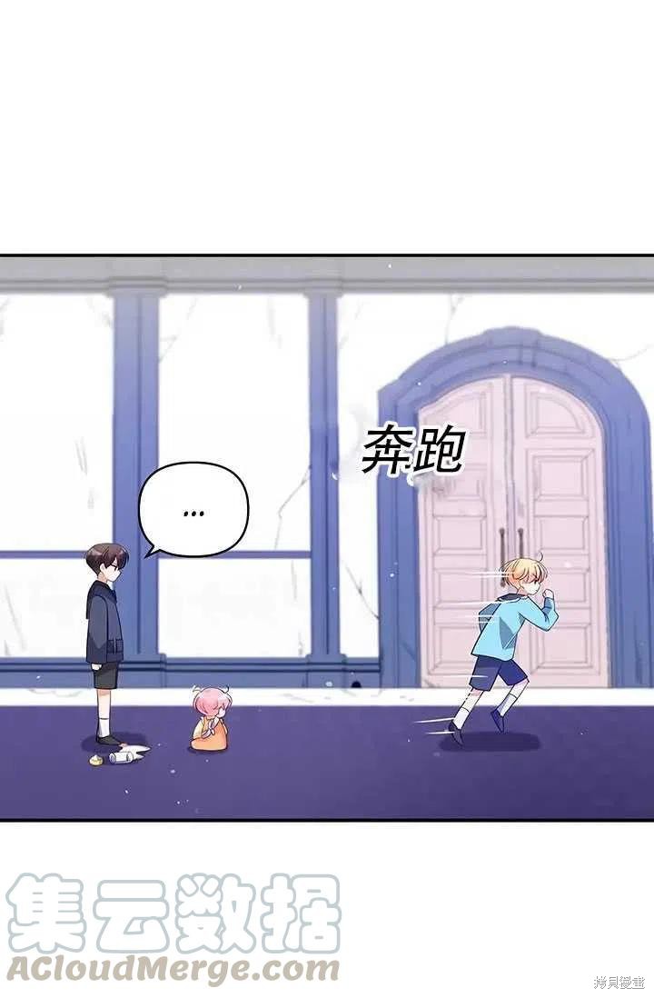 第10话60
