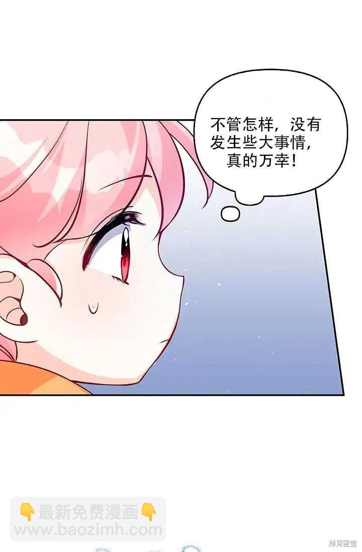 第10话61