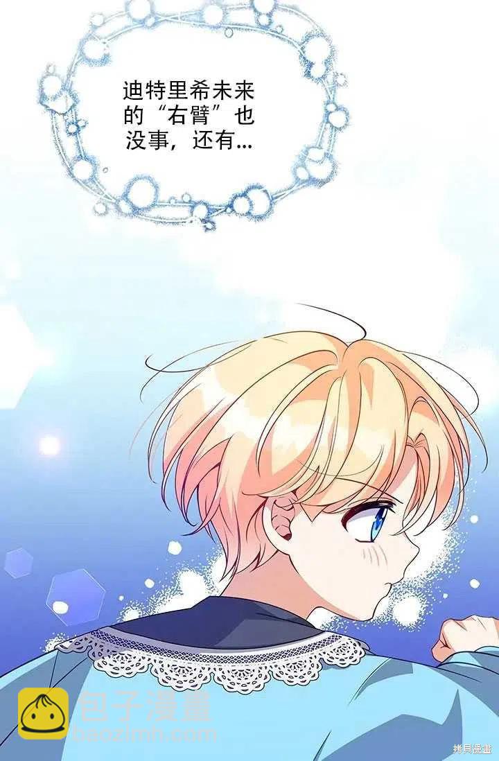 第10话62