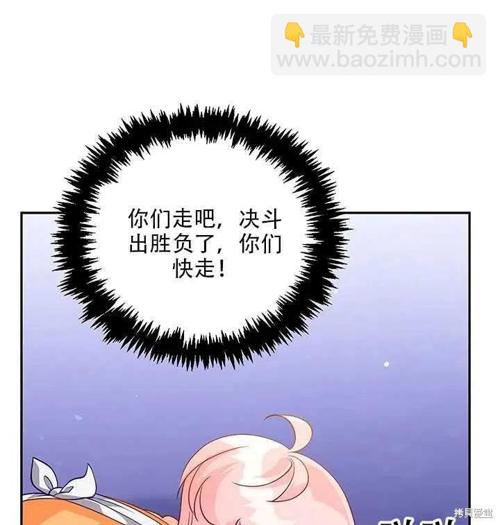 第10话7