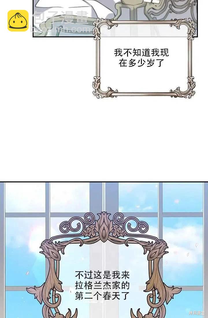 第10话70