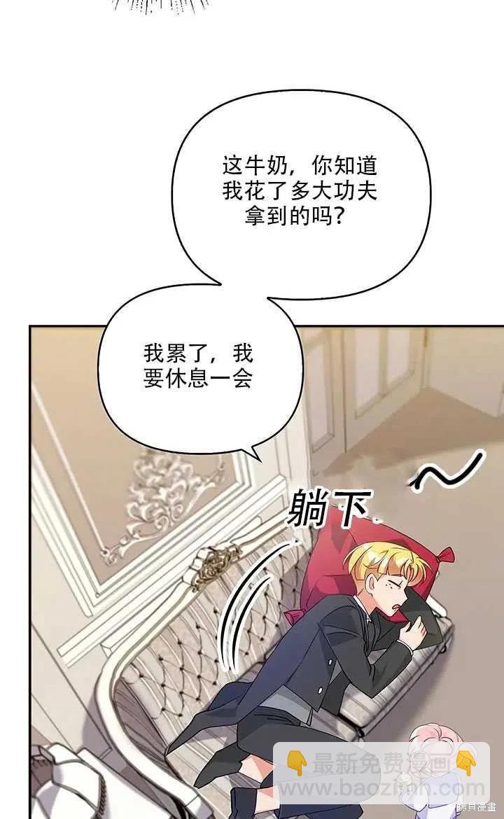 第10话74