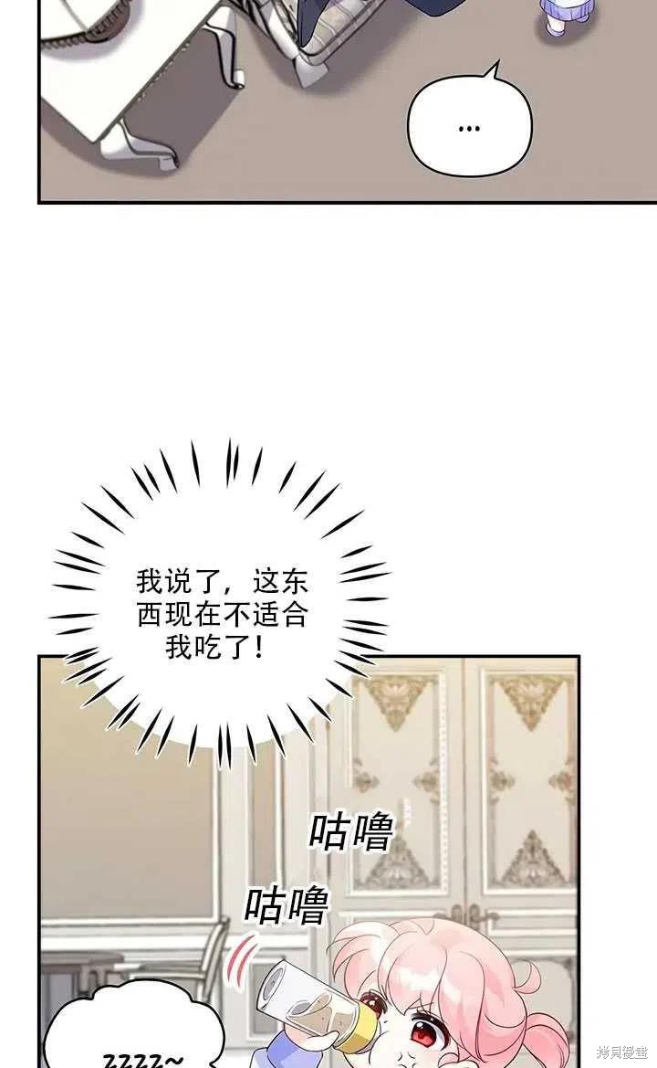 第10话75
