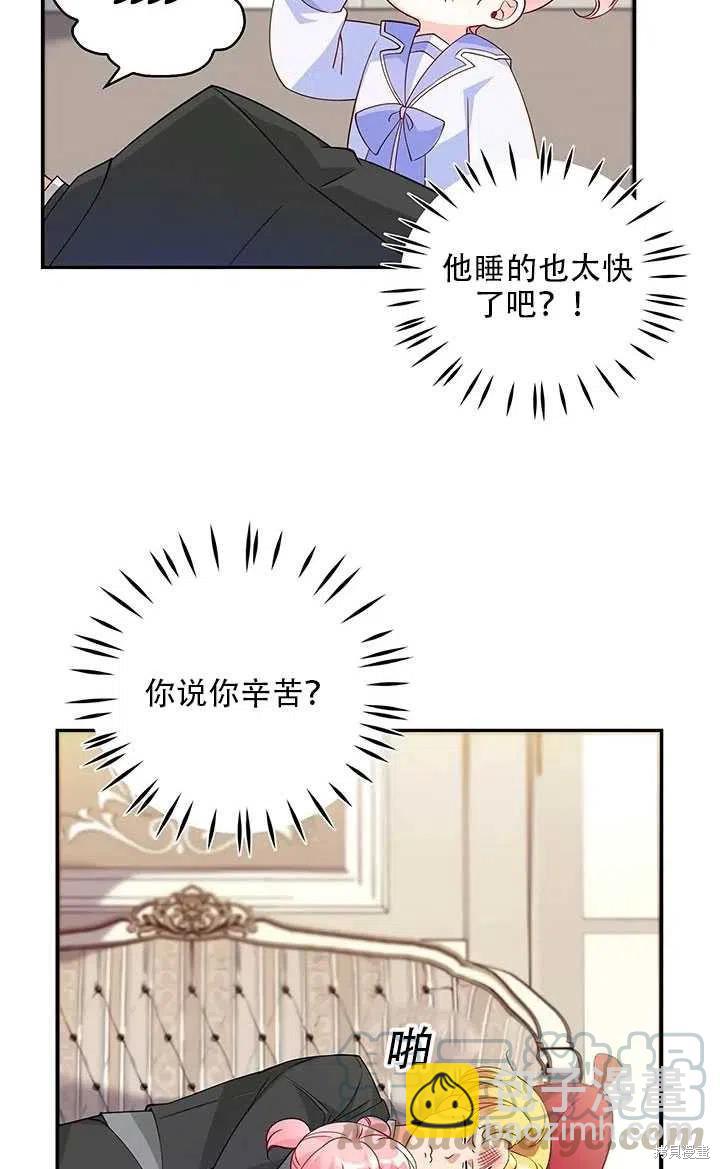 第10话76