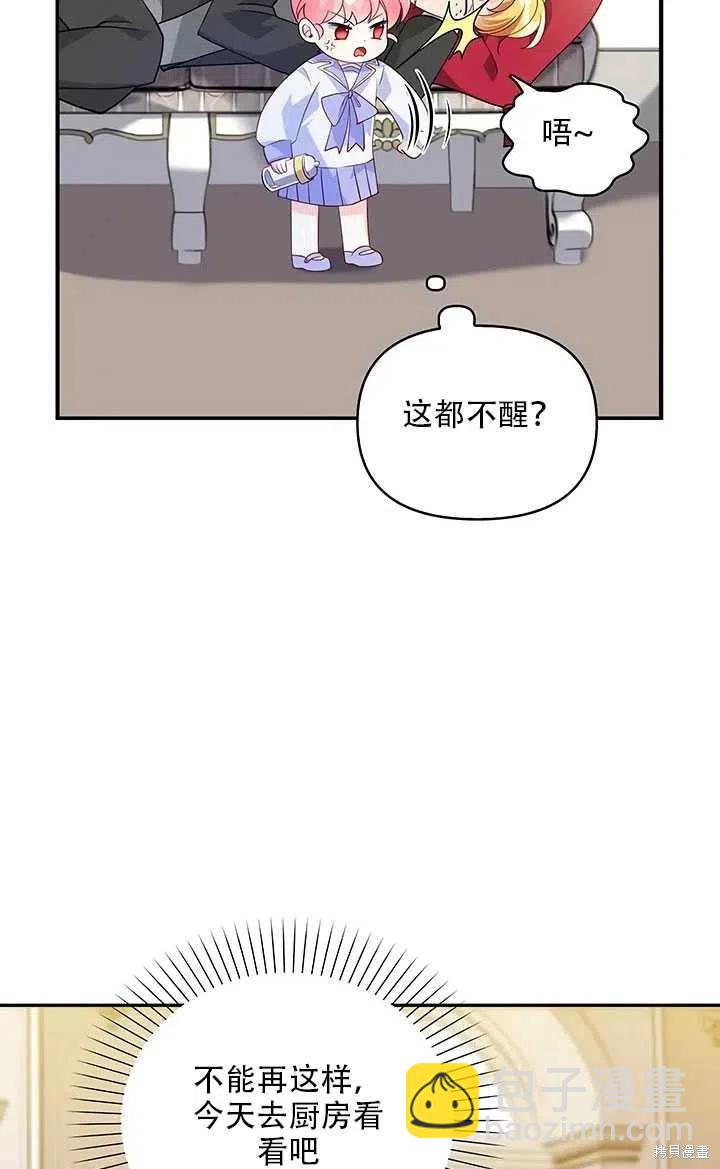 第10话77