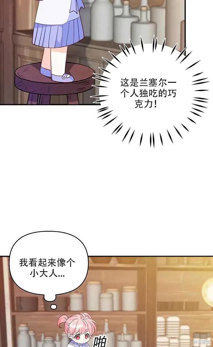 第10话82