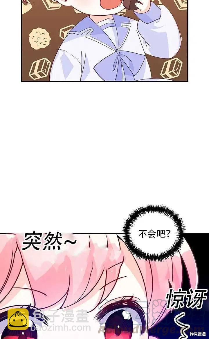 第10话84