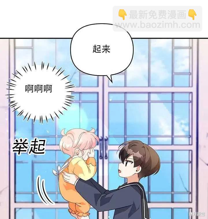 第10话9