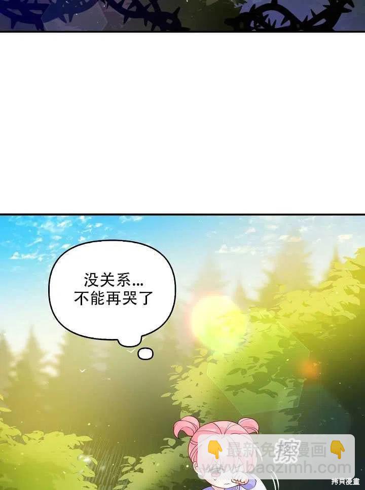 第11话45