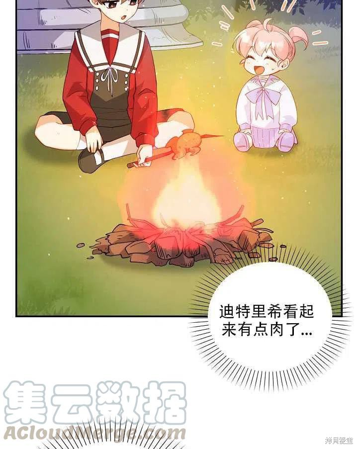第11话60