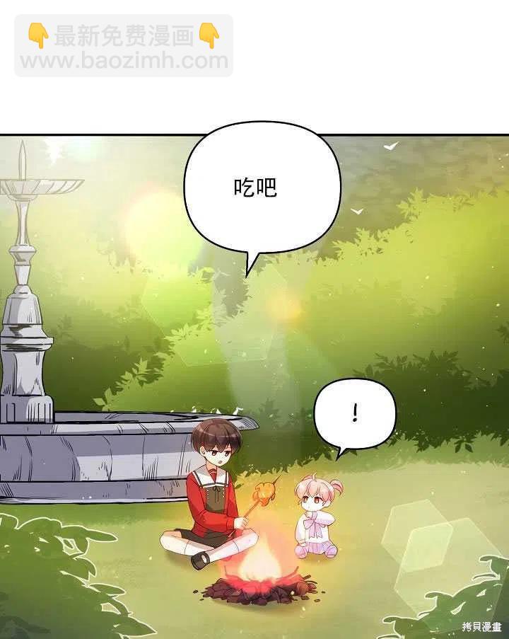 第11话70