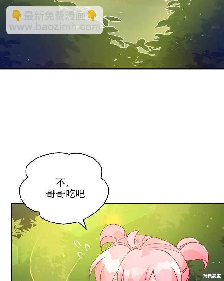 第11话71